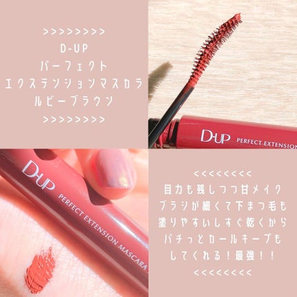 シルキーリキッドアイライナーWP/D-UP/リキッドアイライナーを使ったクチコミ(3枚目)