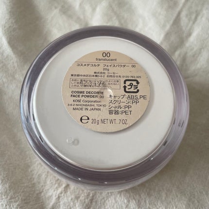 フェイスパウダー/DECORTÉ/ルースパウダーを使ったクチコミ(2枚目)