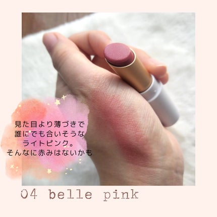 アイパレット/sopo/アイシャドウパレットを使ったクチコミ(5枚目)