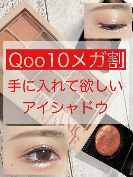 プロ アイ パレット/CLIO/アイシャドウパレットを使ったクチコミ(1枚目)