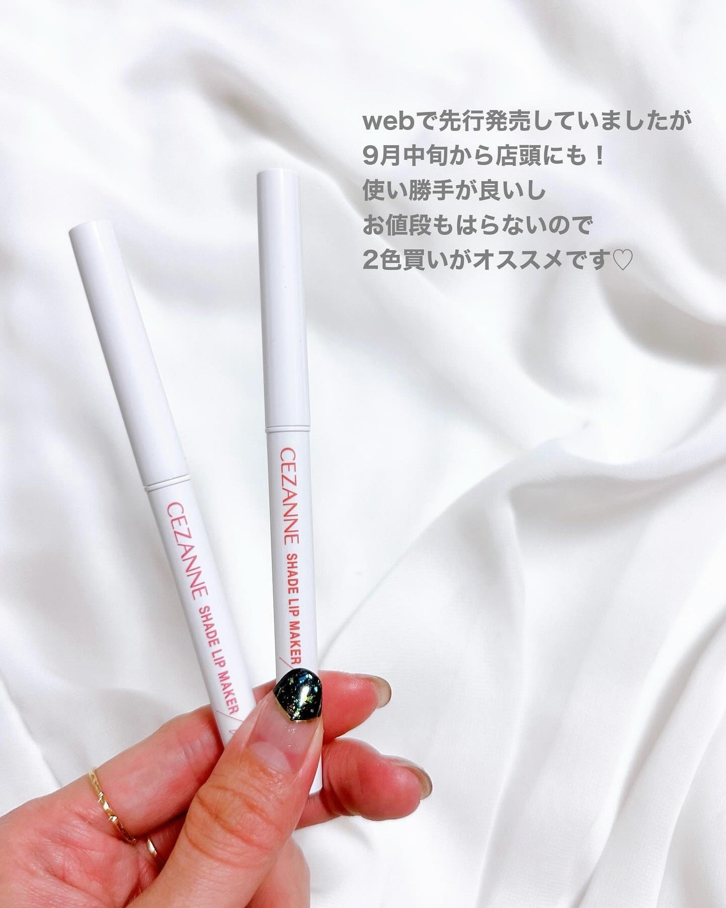 影色リップメイカー/CEZANNE/口紅・グロス・リップライナー・リップケアを使ったクチコミ(7枚目)