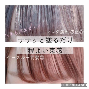 まとめ髪スティック スーパーホールド/マトメージュ/ヘアワックス・クリームを使ったクチコミ（1枚目）