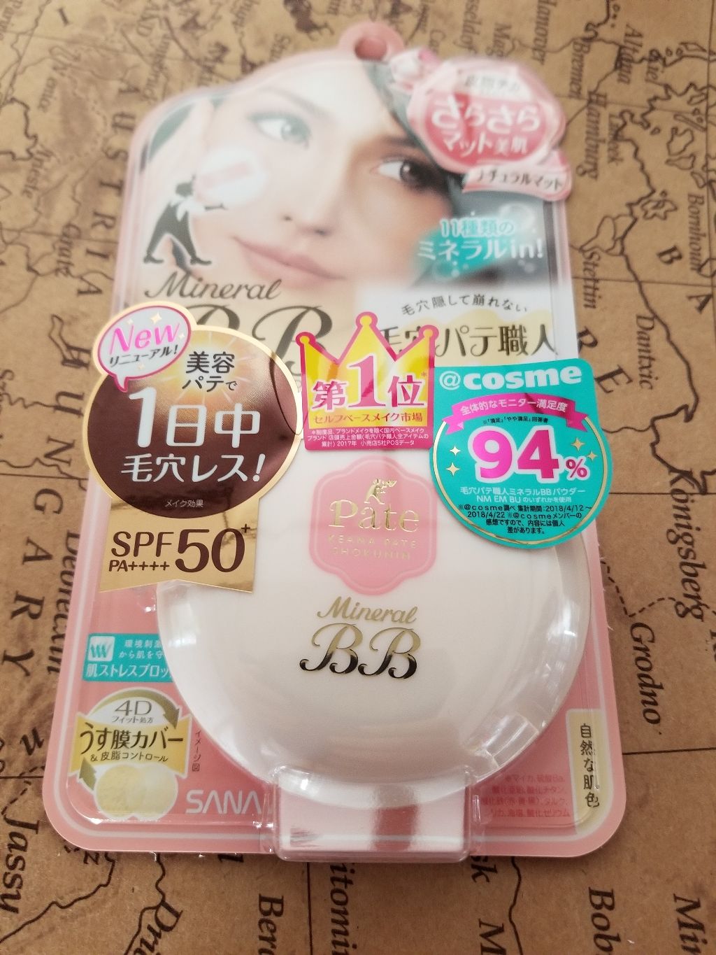 ミネラルBBパウダー NM（ナチュラルマット） 通常版（本体）/毛穴パテ職人/プレストパウダーを使ったクチコミ（1枚目）