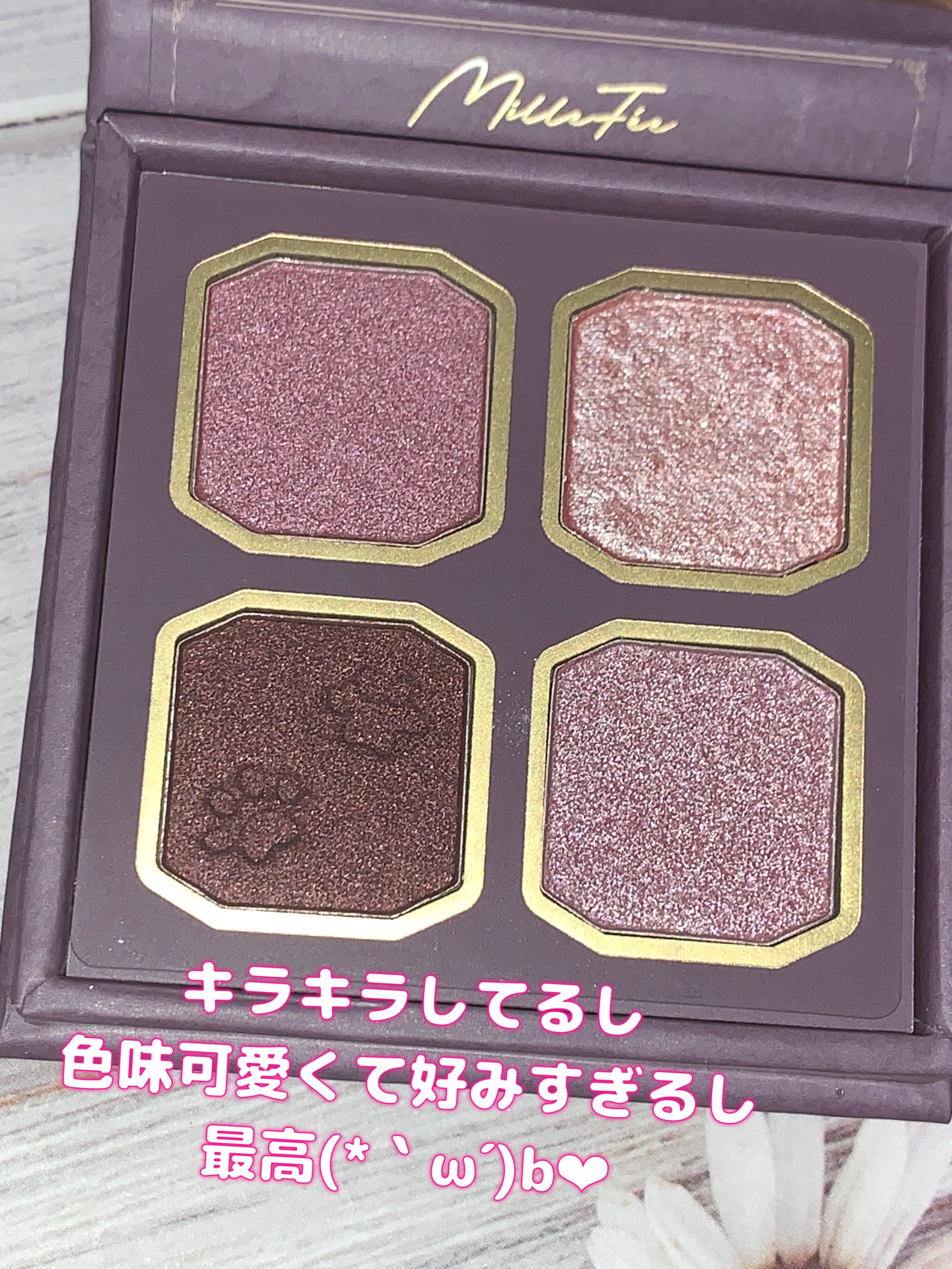 マイキティアイパレット/MilleFée/アイシャドウパレットを使ったクチコミ（3枚目）