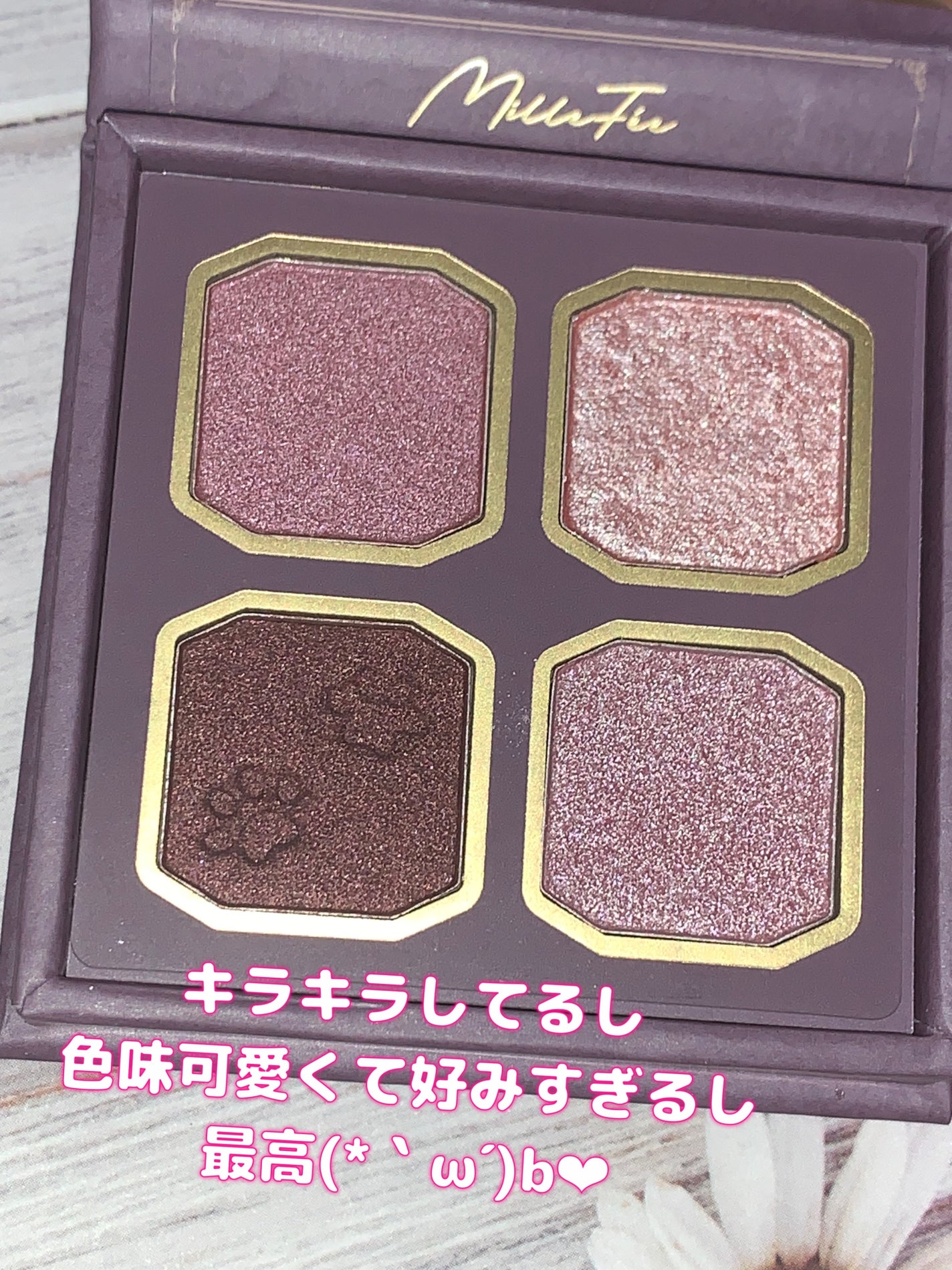 マイキティアイパレット/MilleFée/アイシャドウパレットを使ったクチコミ(3枚目)