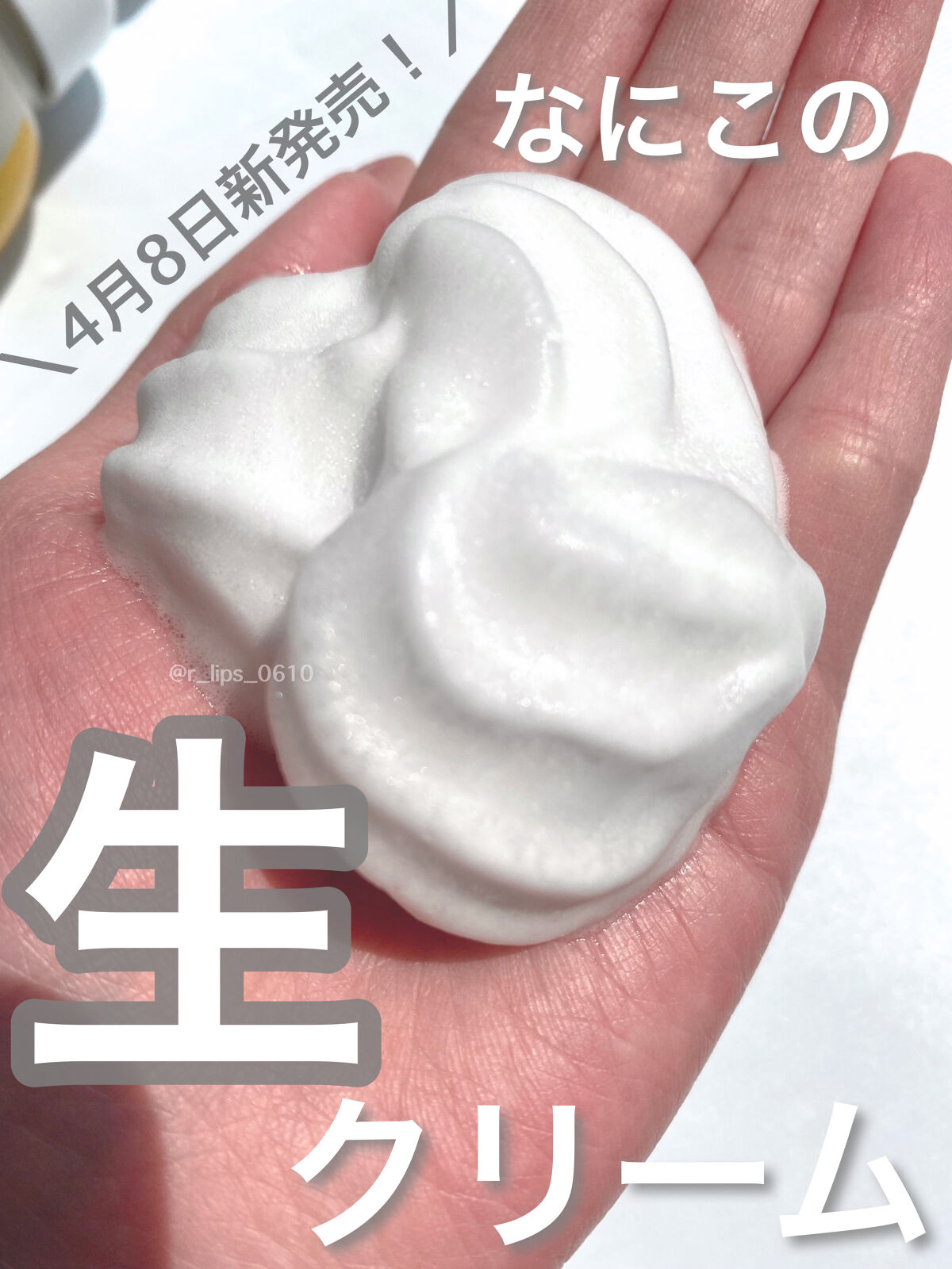 ビオレ ザフェイス 泡洗顔料 スムースクリア/ビオレ/泡洗顔を使ったクチコミ（1枚目）