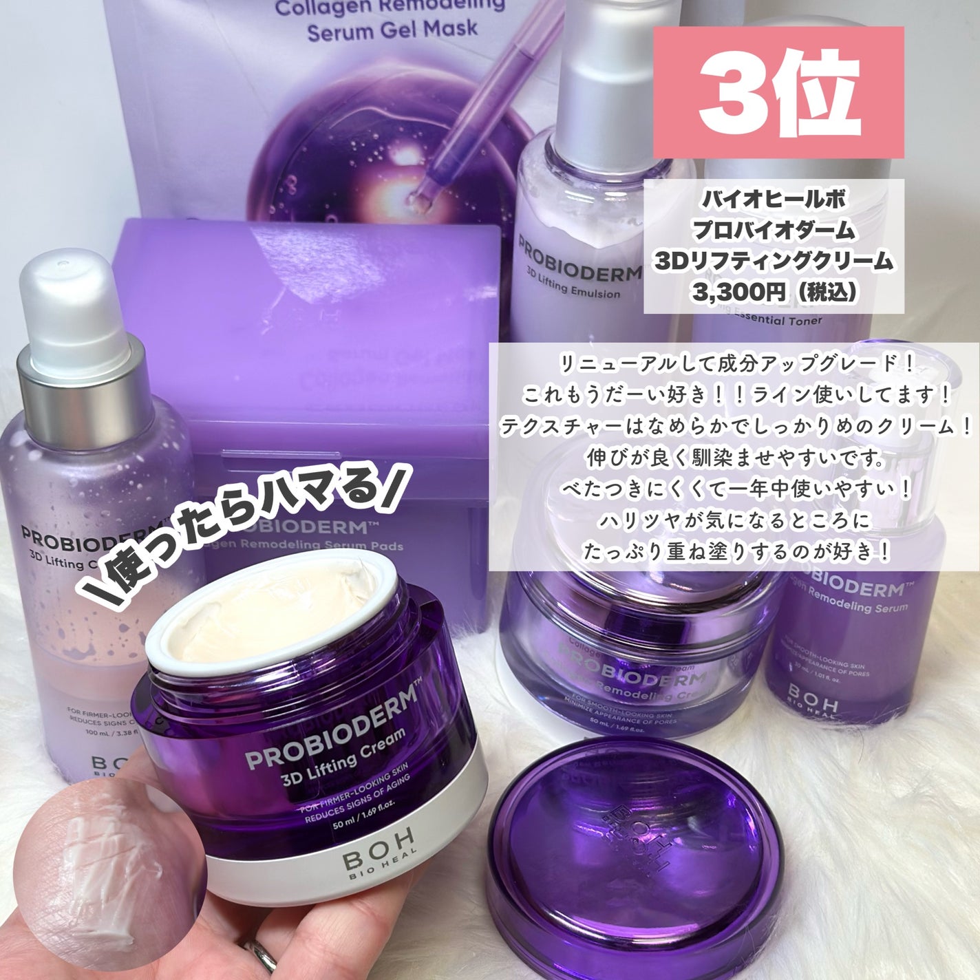 (旧)アンリミテッド ラスティング フルイド/shu uemura/リキッドファンデーションを使ったクチコミ(4枚目)