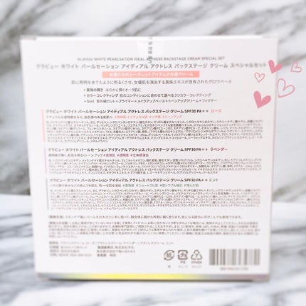 アイデアルアクトレス バックステージクリーム SPF30 PA++ 50ml/KLAVUU/化粧下地を使ったクチコミ(2枚目)
