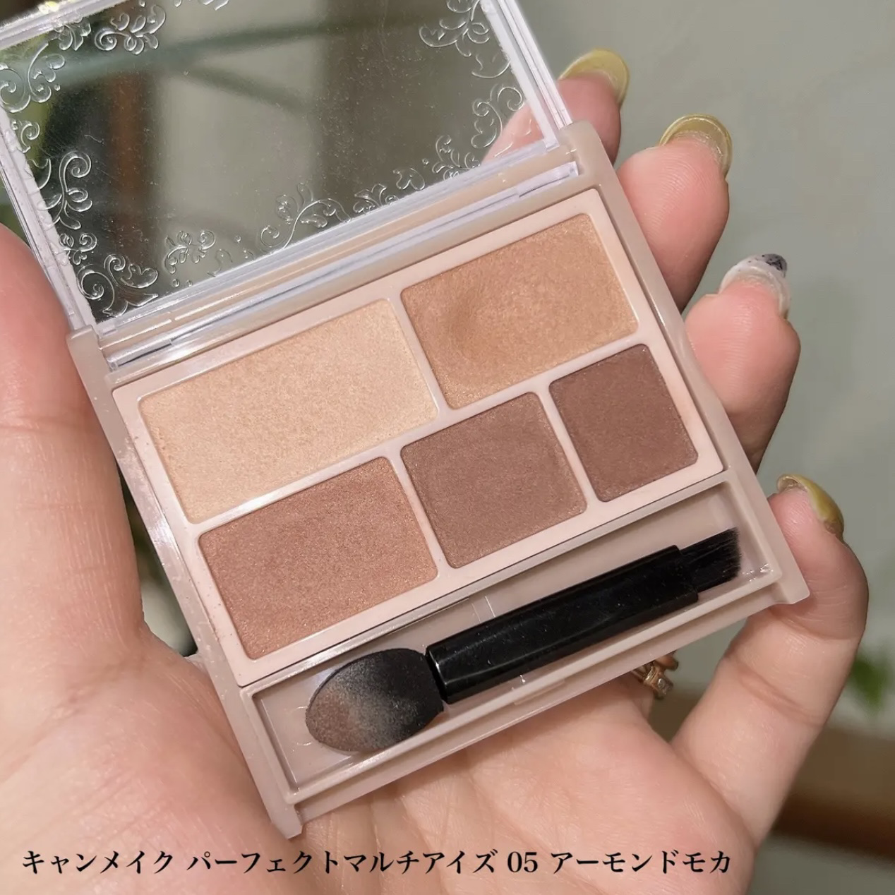 パーフェクトマルチアイズ/キャンメイク/アイシャドウパレットを使ったクチコミ（2枚目）