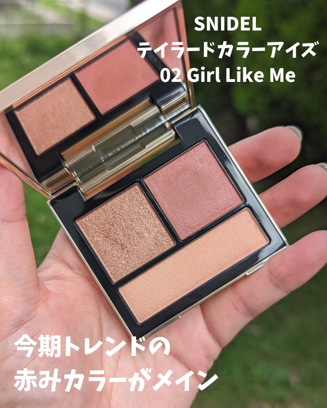テイラード カラー アイズ/SNIDEL BEAUTY/アイシャドウパレットを使ったクチコミ(2枚目)