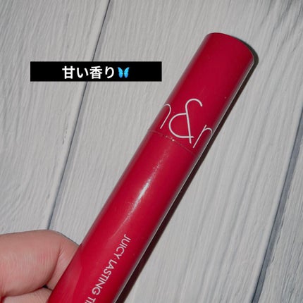 ジューシーラスティングティント/rom&nd/リップティントを使ったクチコミ(1枚目)