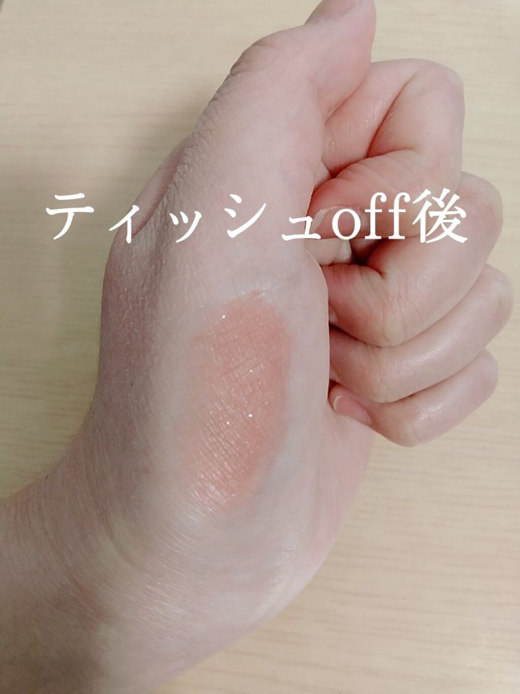 アピュー ジューシーパン スパークリングティント/A’pieu/口紅を使ったクチコミ(4枚目)