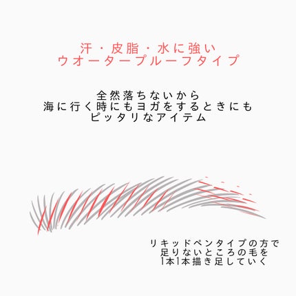 くろみちゃん on LIPS 「1本で2役!?化粧品検定1級激推し眉毛コスメ化粧品検定1級..」(4枚目)