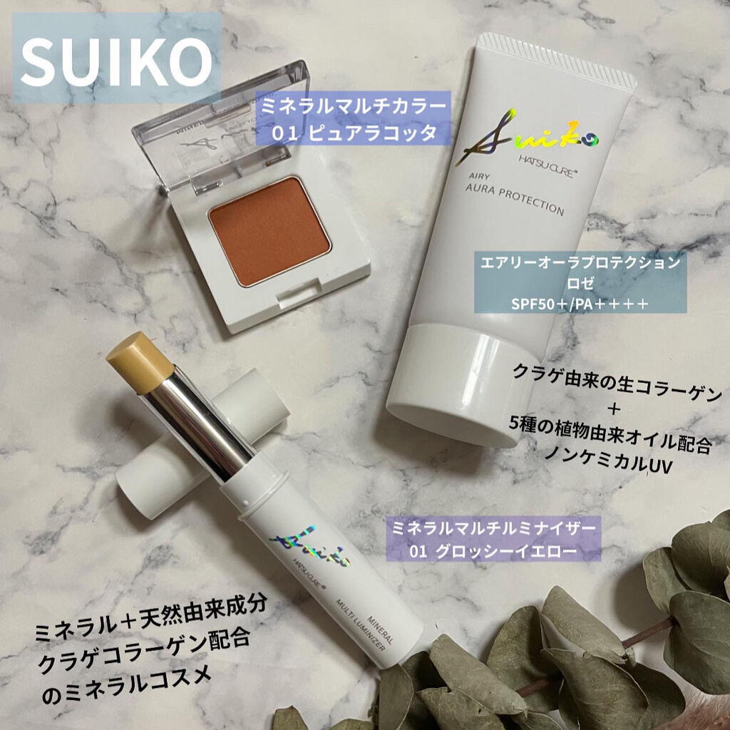 ミネラルマルチルミナイザー/SUIKO HATSUCURE/スティックハイライトを使ったクチコミ（1枚目）