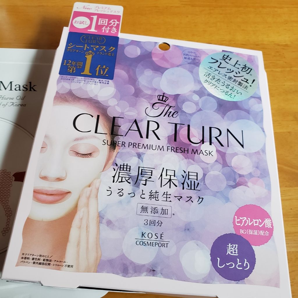 プレミアム フレッシュマスク(超しっとり)/クリアターン/シートマスク・パックを使ったクチコミ（1枚目）
