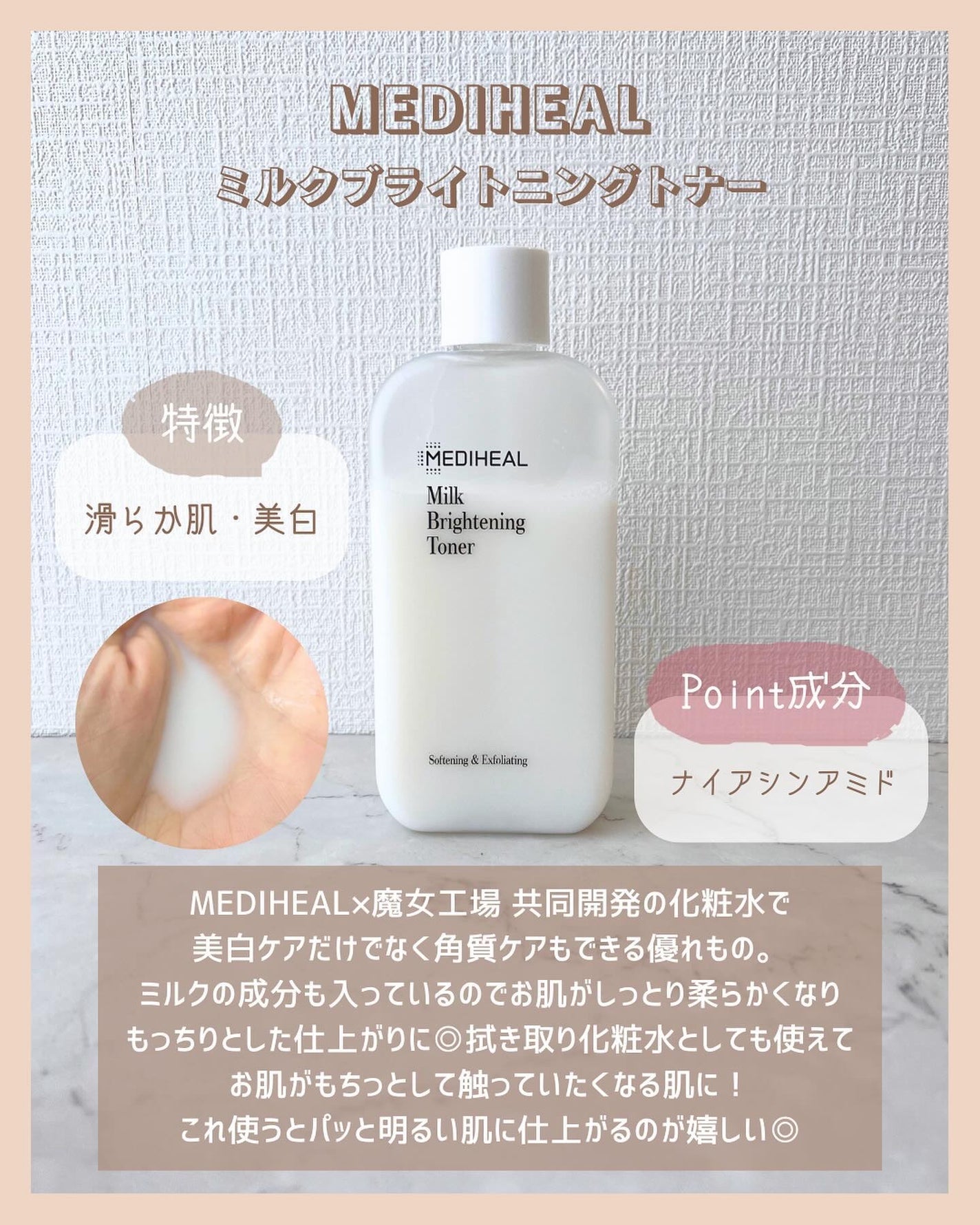 アラサー美容マニア | 化粧品検定1級 on LIPS 「@stay.b_ ◀︎アラサーおすすめコスメはこちら!\透明肌..」(5枚目)