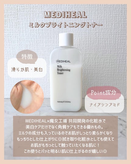 アラサー美容マニア | 化粧品検定1級 on LIPS 「@stay.b_ ◀︎アラサーおすすめコスメはこちら!\透明肌..」(5枚目)