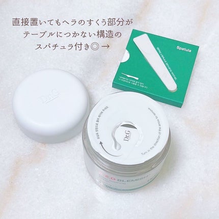 レッドB・Cスムージングクリーム/Dr.G/フェイスクリームを使ったクチコミ(6枚目)