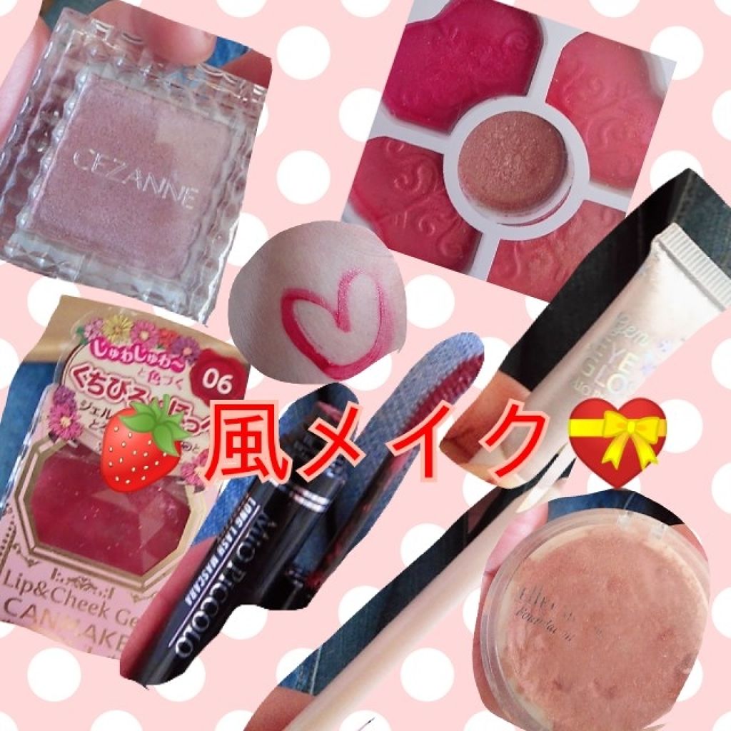 リップ&チーク ジェル/キャンメイク/ジェル・クリームチークを使ったクチコミ(1枚目)