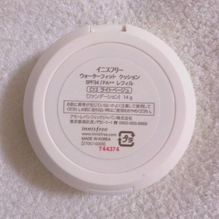 ウォーターフィットクッション/innisfree/クッションファンデーションを使ったクチコミ(3枚目)