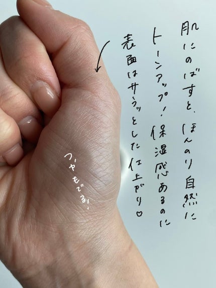 UVイデア XL プロテクショントーンアップ クリア/ラ ロッシュ ポゼ/化粧下地を使ったクチコミ(4枚目)