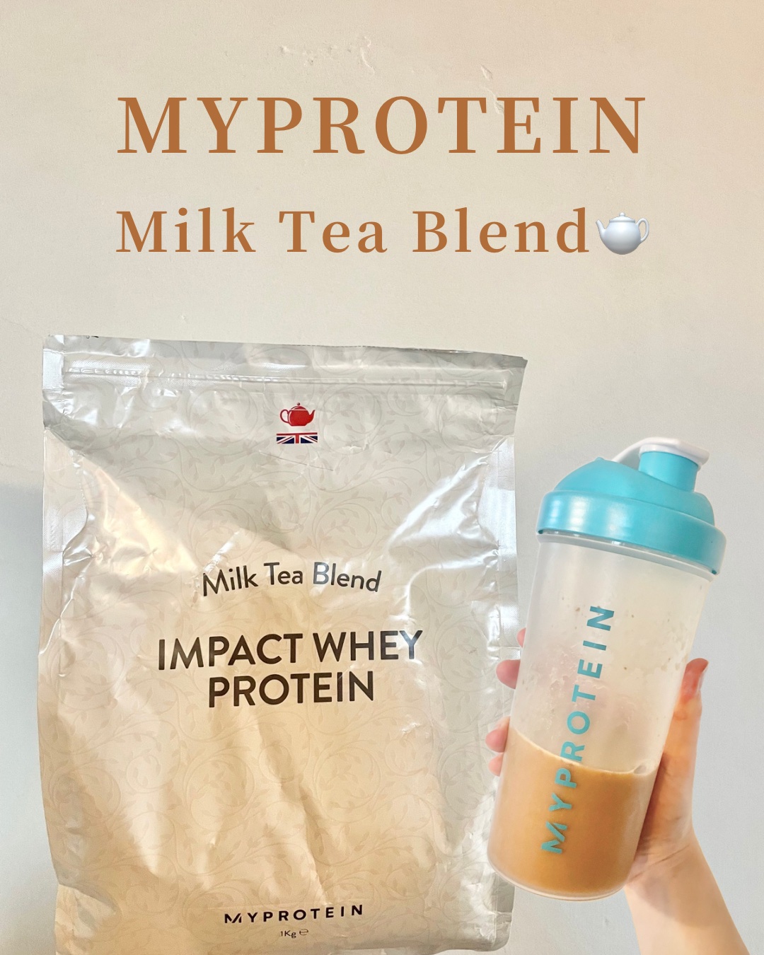 Impact ホエイ プロテイン/MYPROTEIN/ホエイプロテインを使ったクチコミ（1枚目）