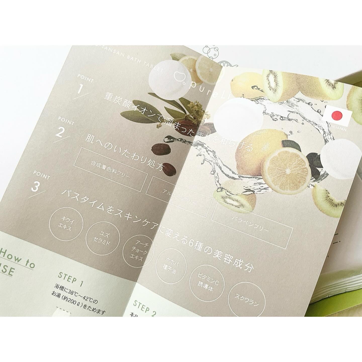 重炭酸バスタブレット/pureLi/炭酸系入浴剤を使ったクチコミ（2枚目）