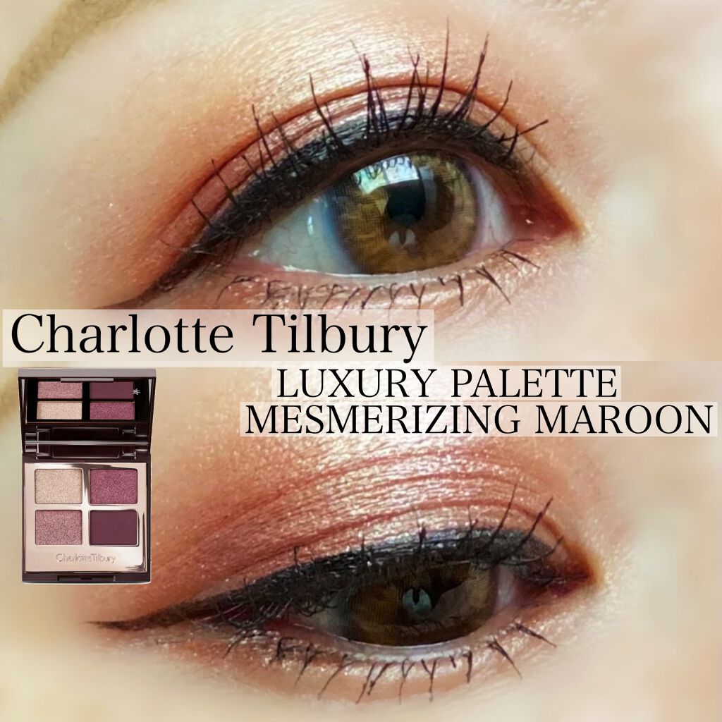 ラグジュアリー パレット アイシャドウ/Charlotte Tilbury/アイシャドウパレットを使ったクチコミ(1枚目)