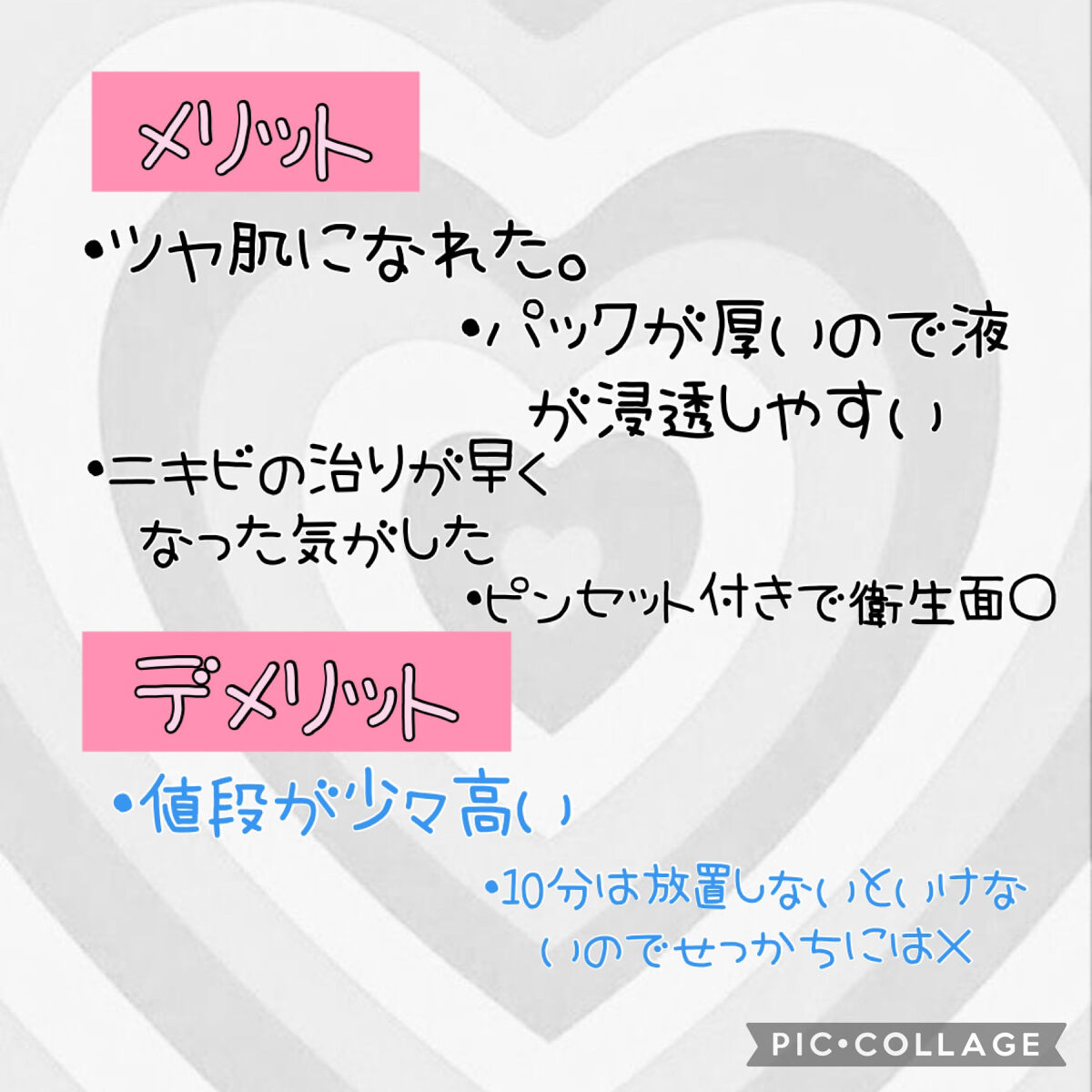 CICA デイリースージングマスク/VT/シートマスク・パックを使ったクチコミ（3枚目）