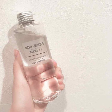 化粧水・敏感肌用・高保湿タイプ/無印良品/化粧水を使ったクチコミ(2枚目)