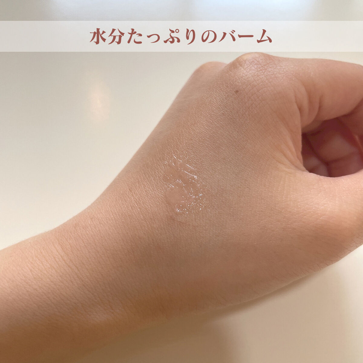 CICA マイルドアイクリーム/VT/アイケア・アイクリームを使ったクチコミ（3枚目）