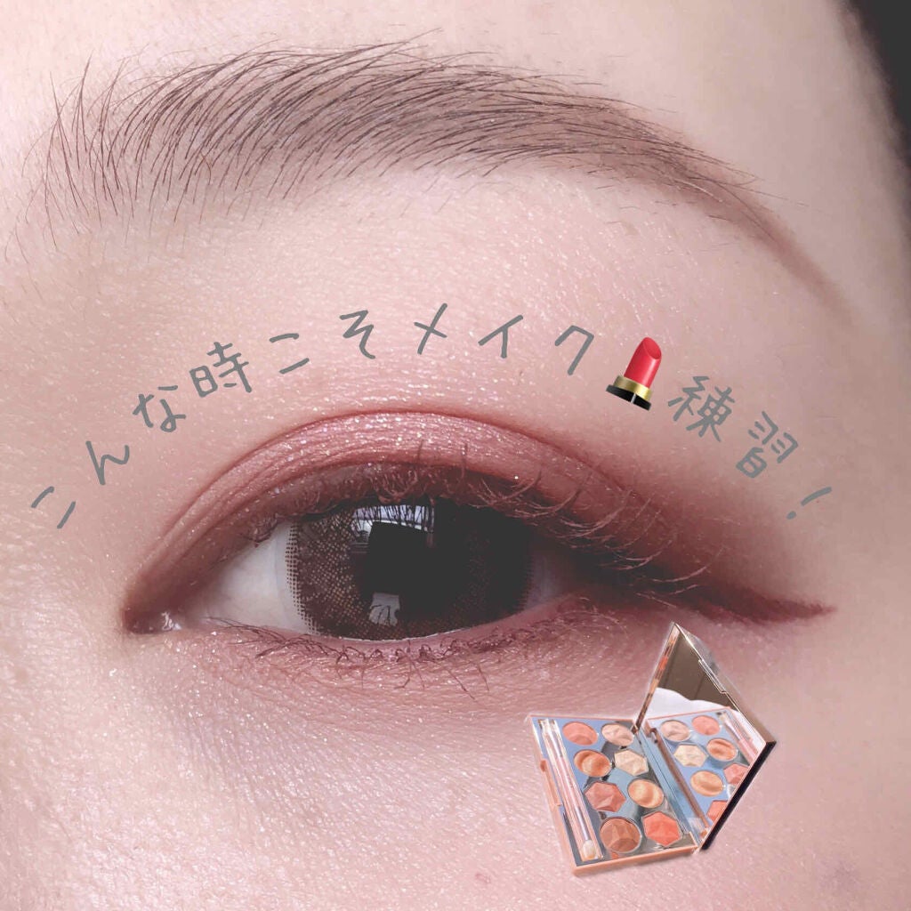 プリズム エアー アイ パレット/CLIO/アイシャドウパレットを使ったクチコミ(1枚目)