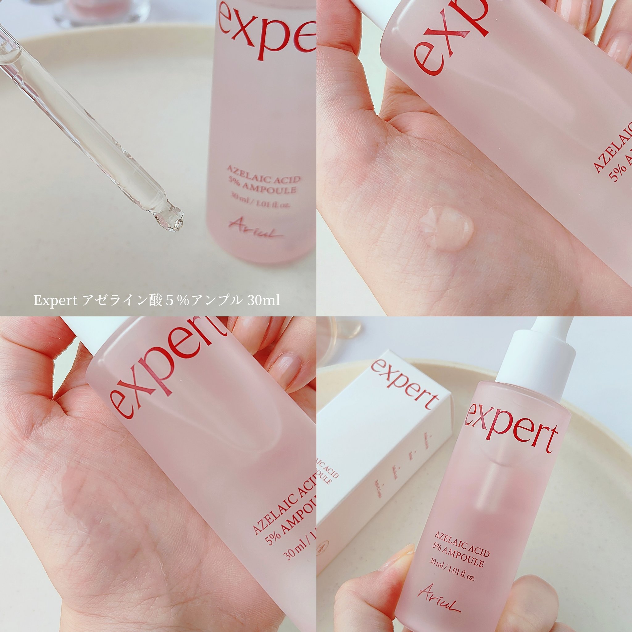 アリウル ピーチソーダホイッピングクリームクレンザー/Ariul/洗顔フォームを使ったクチコミ（2枚目）