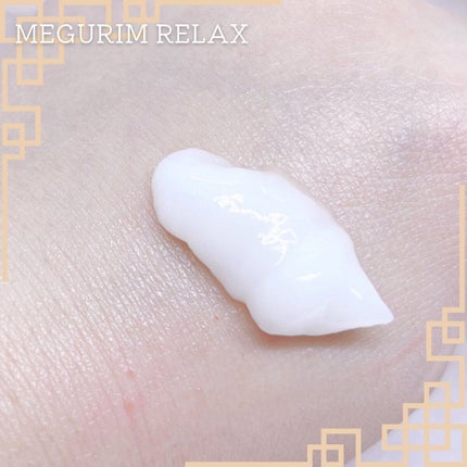 MEGURIM RELAX/MEGURIM by Rz+ /その他洗顔料を使ったクチコミ(2枚目)