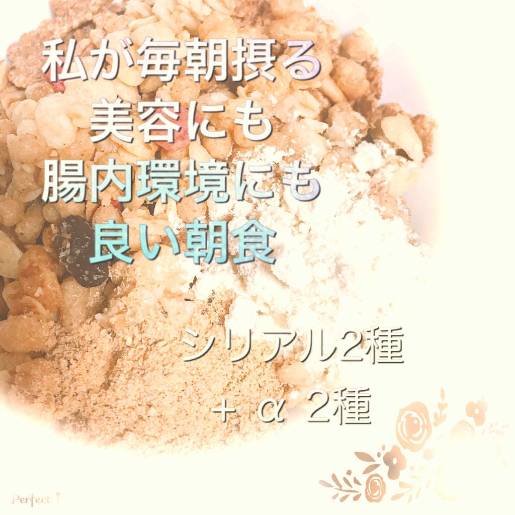 オールブラン/ケロッグ/オールブランを使ったクチコミ(1枚目)