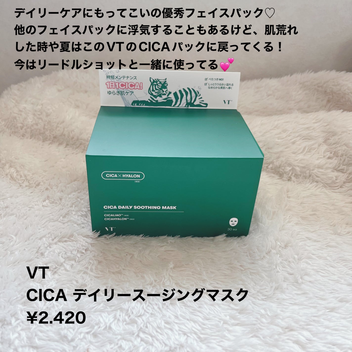 しらすちゃん🐟フォロバ100 on LIPS 「_______________________________..」(3枚目)