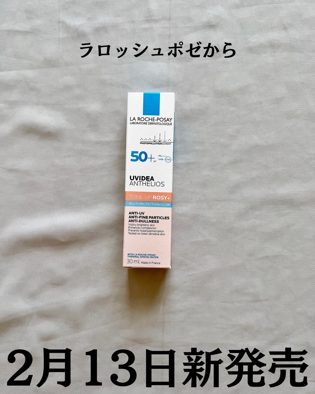 UVイデア XL プロテクショントーンアップ ローズ/ラ ロッシュ ポゼ/日焼け止めクリームを使ったクチコミ（2枚目）