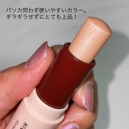 グロウスティックハイライト/Kirei&co./スティックハイライトを使ったクチコミ(4枚目)