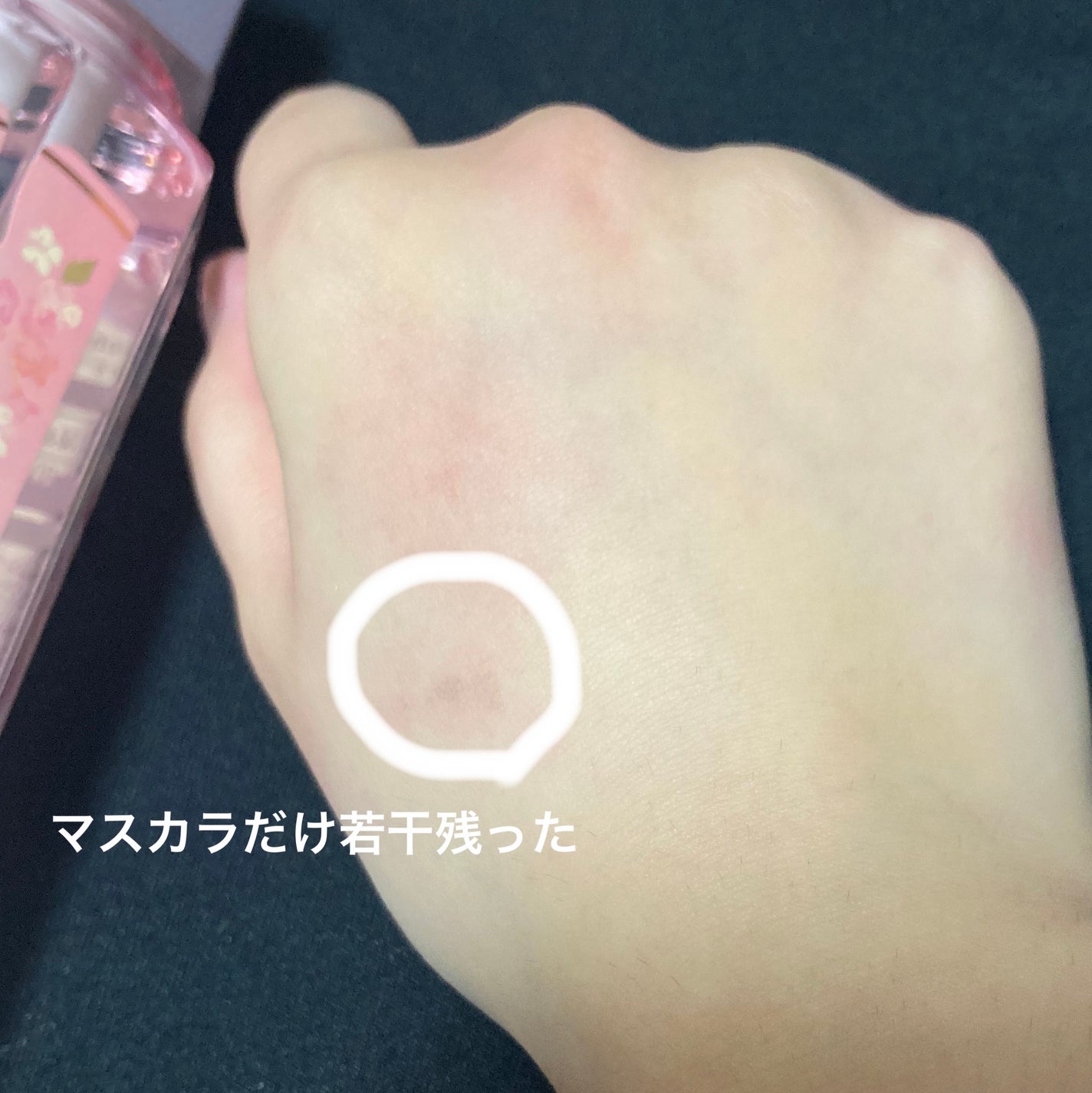 アンドハニー サクラ クレンジングオイル/&honey/オイルクレンジングを使ったクチコミ(4枚目)