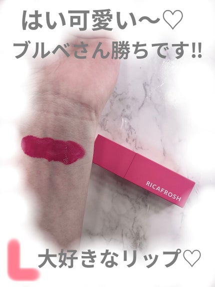 ジューシーリブティント 03 ミアローズ/RICAFROSH/リップティントの画像