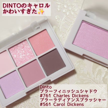 ブラーフィニシュブラッシャー/Dinto/パウダーチークを使ったクチコミ(1枚目)