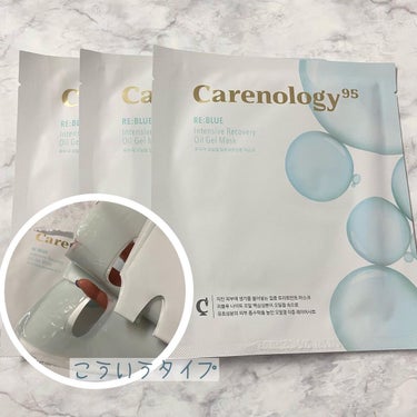 リブルーインテンシブリカバリーオイルジェルマスク/Carenology95/シートマスク・パックを使ったクチコミ（3枚目）