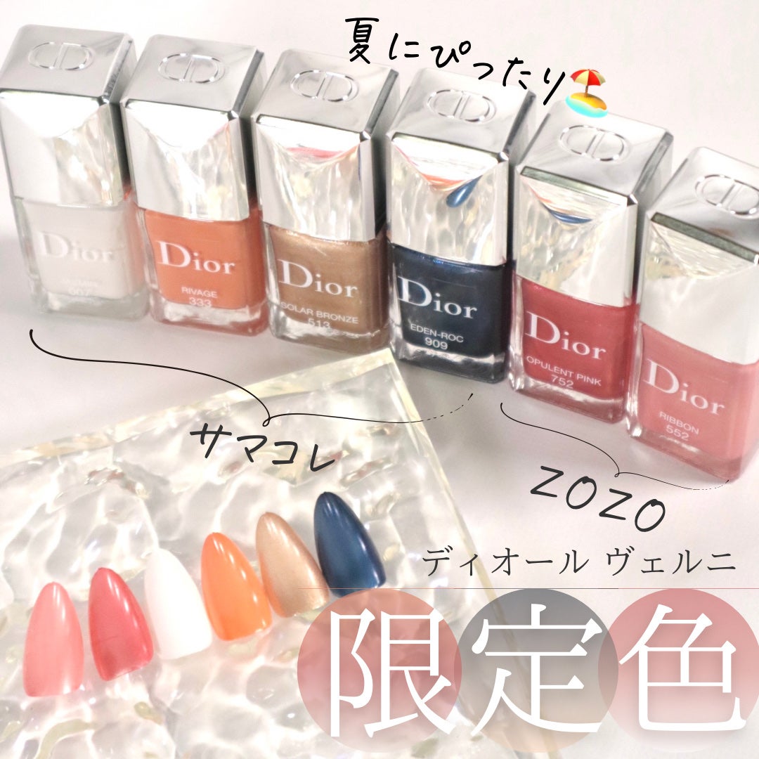Dior ネイルポリッシュ15本セット 限定マニキュア】ディオール ヴェルニ|Diorの口コミ - Dior