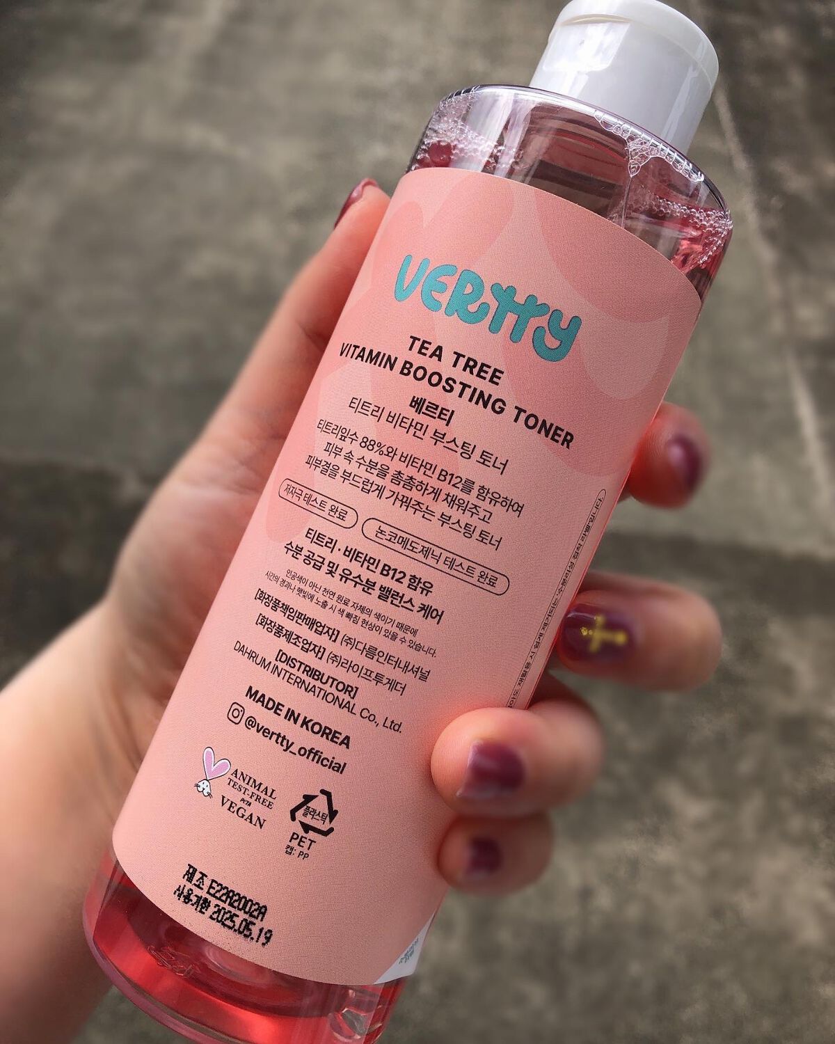 ティーツリー88%ビタミンブースティングトナー/Vertty/化粧水を使ったクチコミ（3枚目）