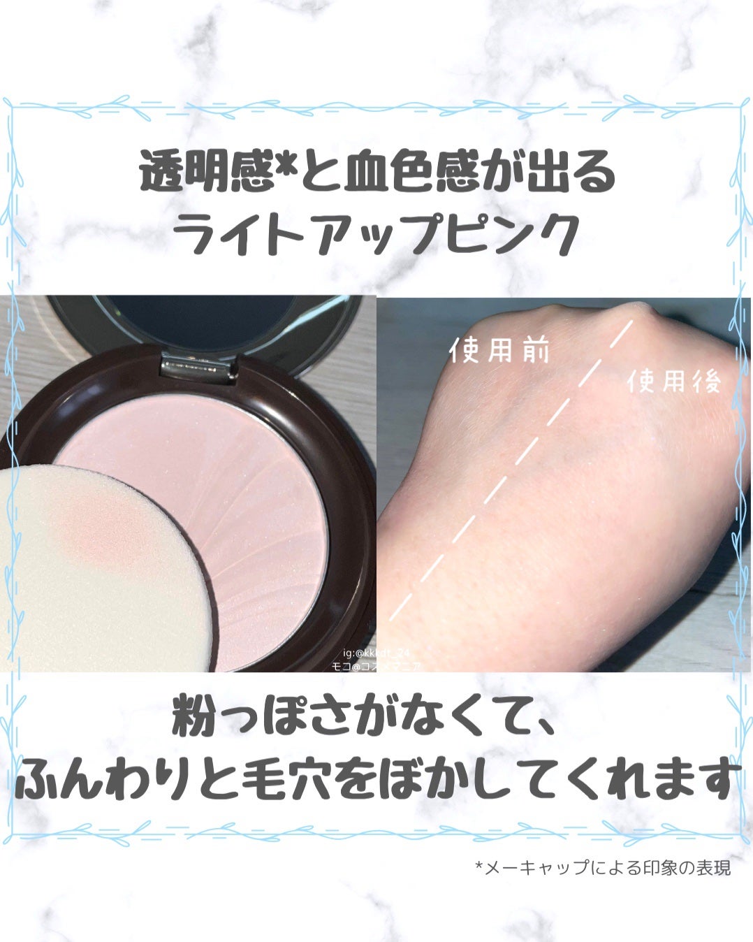 フェイスアップ プレストパウダー SPF23 / PA++/COVERMARK/プレストパウダーを使ったクチコミ(4枚目)