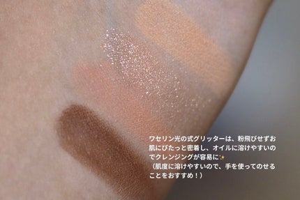 さやち@フォロバ100 on LIPS 「unceタイダイクワッドアイシャドウ02タイダイコーラル韓流百..」(5枚目)