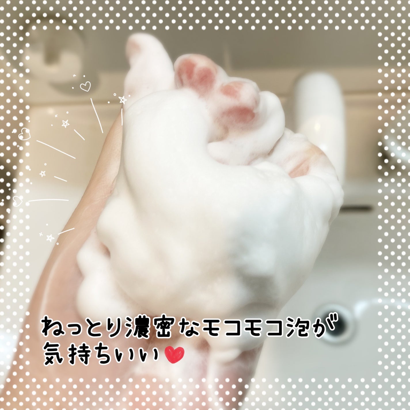 オルビスユー ドット フォーミングウォッシュ/オルビス/洗顔フォームを使ったクチコミ(3枚目)