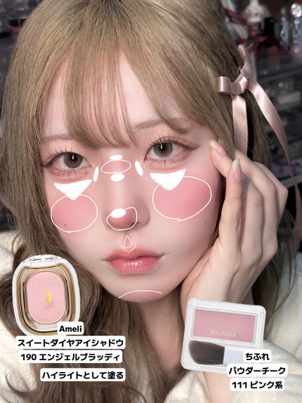 パウダー チーク/ちふれ/パウダーチークを使ったクチコミ(5枚目)