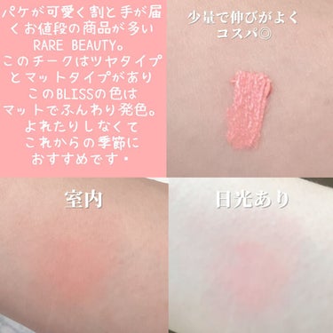 Soft Pinch Liquid Blush﻿/Rare Beauty/ジェル・クリームチークを使ったクチコミ（3枚目）