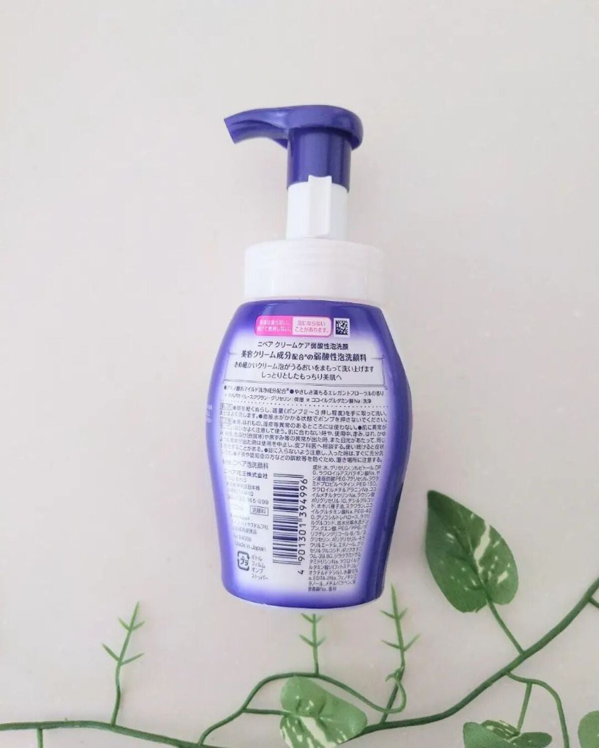 ニベア クリアビューティー弱酸性泡洗顔 もっちり美肌/ニベア/泡洗顔を使ったクチコミ(2枚目)